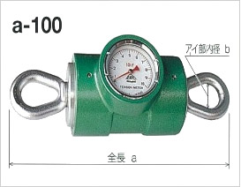 正規店仕入アナログテンションメーター AS-1型 (管410YO) 工具（単品）